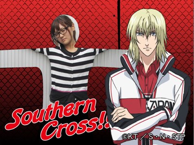 「新テニスの王子様」デジタルカメラのフレームの1種。このようにクラウザーさんの「サザンクロス」で磔になることもできる。(C)許斐 剛／集英社・NAS・新テニスの王子様プロジェクト