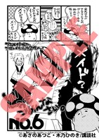 アニメイトで配布されるイラストカード。