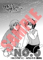 旭屋書店池袋店で配布されるイラストカード。