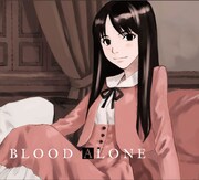 「BLOOD ALONE」8巻限定版に付属するドラマCD。