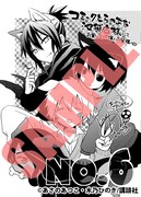 コミックとらのあな池袋店で配布されるイラストカード。