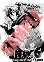 コミックとらのあな池袋店で配布されるイラストカード。