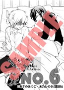 ジュンク堂書店池袋本店で配布されるイラストカード。