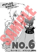 くまざわ書店池袋店で配布されるイラストカード。