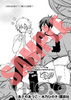 ARIA応援店で配布されるイラストカード。