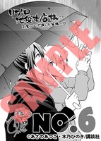 リブロ池袋本店で配布されるイラストカード。