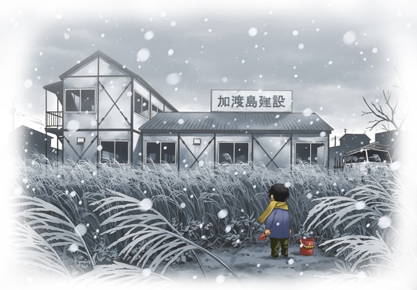 「僕だけがいない街」カット。