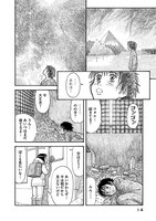 「光の王国」より。