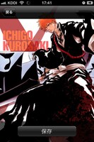 「BLEACH App」iPhone版のスクリーンショット。(C)久保帯人/集英社