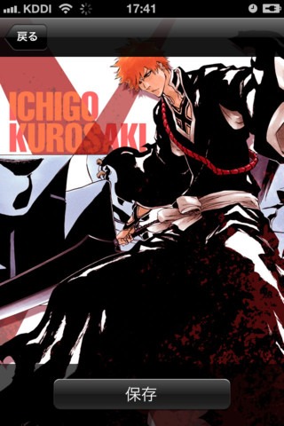 「BLEACH App」iPhone版のスクリーンショット。(C)久保帯人/集英社