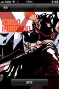 「BLEACH App」iPhone版のスクリーンショット。(C)久保帯人/集英社