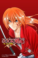 「るろうに剣心-キネマ版-」ビジュアル