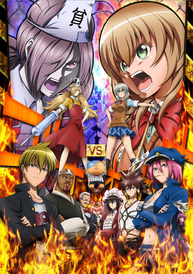 「貧乏神が！」メインビジュアル (C)助野嘉昭/集英社・「貧乏神が！」製作委員会