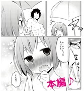 水あさと「デンキ街の本屋さん」本編より。