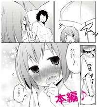 水あさと「デンキ街の本屋さん」本編より。