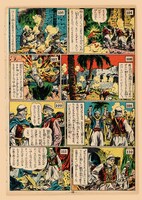 「沙漠の魔王 完全復刻版」より。