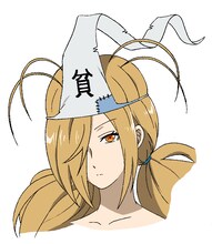 紅葉（CV：内山夕実）。「幸」と「不幸」の均衡を保つため、市子にとり憑いた貧乏神。 何気に貧乳なのを気にしている。 市子からエナジーを奪うため、様々な貧乏神道具を使うが、費用は個人負担。 (C)助野嘉昭/集英社・「貧乏神が！」製作委員会