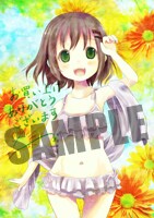 COMIC ZINで「ヤマノススメ」1巻を購入するともらえるイラストカード。