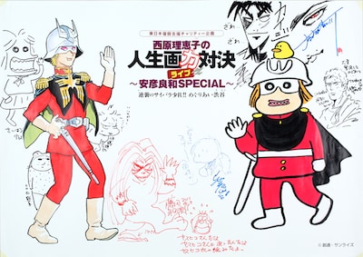 チャリティオークションにかけられている「西原理恵子の人生画力対決」のサイン入りポスター。