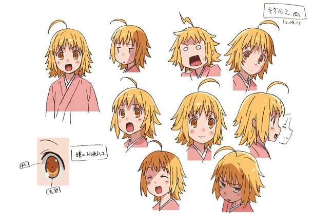 波浪浮亭木胡桃（はろうきていきぐるみ）のキャラクター設定画。(C)久米田康治・ヤス・講談社／女子落語協会