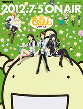 「もやしもん リターンズ」新キービジュアル (C)石川雅之・講談社／「もやしもん リターンズ」製作委員会