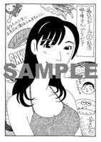 「寿司ガール」2巻特典イラスト。