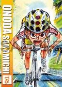 アニメイトで配布されるトレーディングカード。