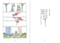 「ぼくのおひめさま 親指姫 白雪姫」より。