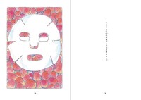 「ぼくのおひめさま 親指姫 白雪姫」より。