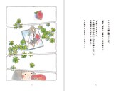 「ぼくのおひめさま 親指姫 白雪姫」より。