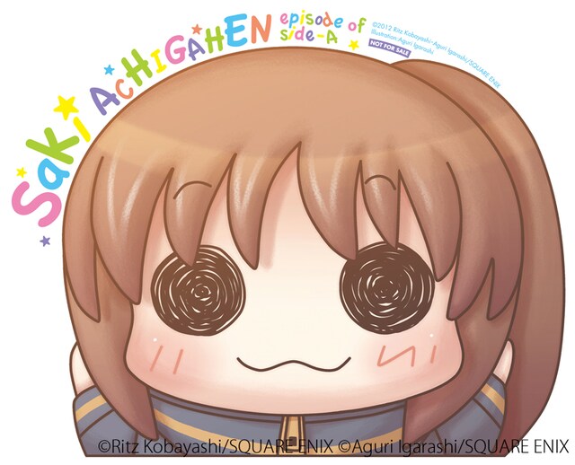 付録の「咲-Saki-阿知賀編 episode of side-A」マウスパッド。