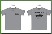 購入者の中から抽選で10名に当たる、「頭文字D×カミナリモータース」コラボTシャツの見本。(C)しげの秀一/講談社・エイベックス・エンタテインメント・オービー企画