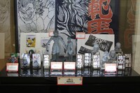 8月に発売される「範馬刃牙」の一番くじ。