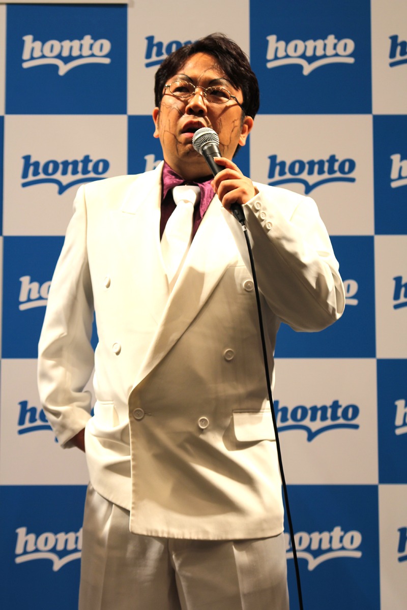 天野ひろゆき