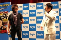 板垣恵介と天野ひろゆき。