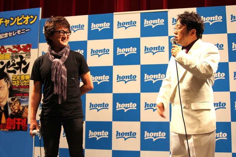 板垣恵介と天野ひろゆき。