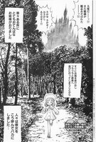 「野良姫」1ページ目。