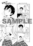 「ゆめよりすてきな」購入特典。