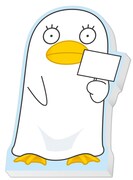 I賞「雑貨アソート～メモorブックカバーセット～」のうちダイカットメモ。(C)空知英秋／集英社・テレビ東京・電通・サンライズ・アニプレックス