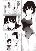 「フォトカノ Happy Album」の1ページ。 (C)2011 ENTERBRAIN, INC. Developed by DINGO Inc.