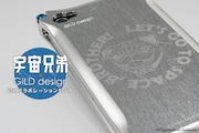 「iPhone4,4Sアルミ削り出しケース(ソリッドシルバー)」。価格は1万500円。(C)Chuya Koyama/Kodansha