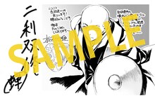 アニメイトで配布される松本テマリによる特典ペーパー。