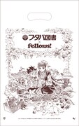 フタバ図書×Fellows!のコラボショッパー。