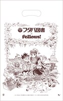 フタバ図書×Fellows!のコラボショッパー。