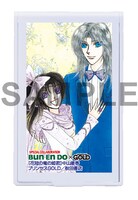 文苑堂書店で配布されるコンパクトミラー。