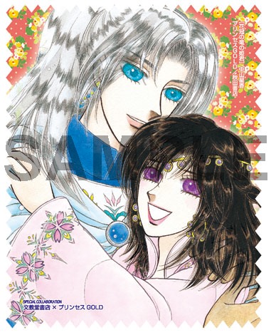 文教堂書店で配布されるクリーナー。