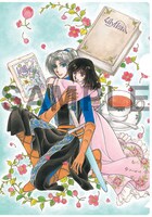 有隣堂で配布されるミニクリアファイル。