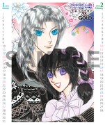 未来屋書店で配布される卓上カレンダー。