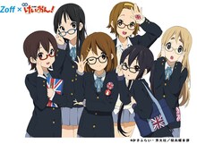 「Zoff×映画『けいおん！』」のキービジュアル。(C)かきふらい・芳文社/桜高軽音部