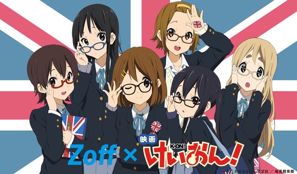 「Zoff×映画『けいおん！』」のキャンペーンビジュアル。(C)かきふらい・芳文社/桜高軽音部